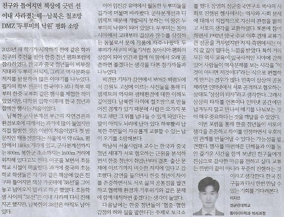 한중여행사 이미지