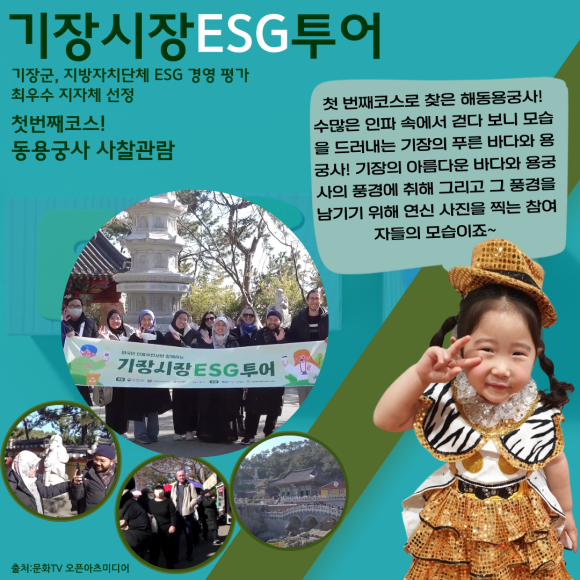기장시장번영회 이미지