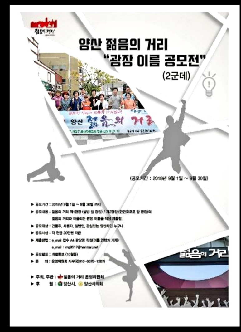 젊음기획 이미지