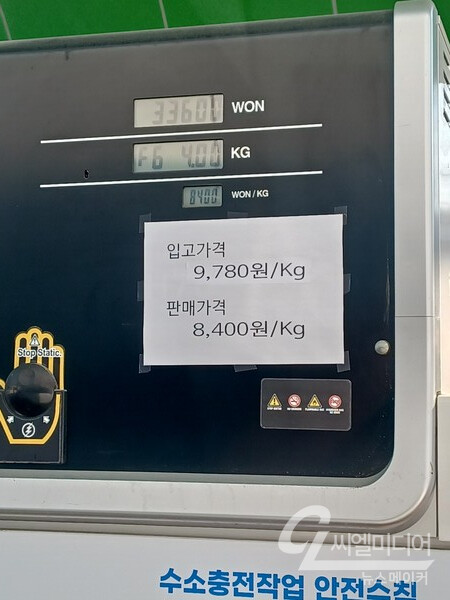 천안시수소충전소 이미지