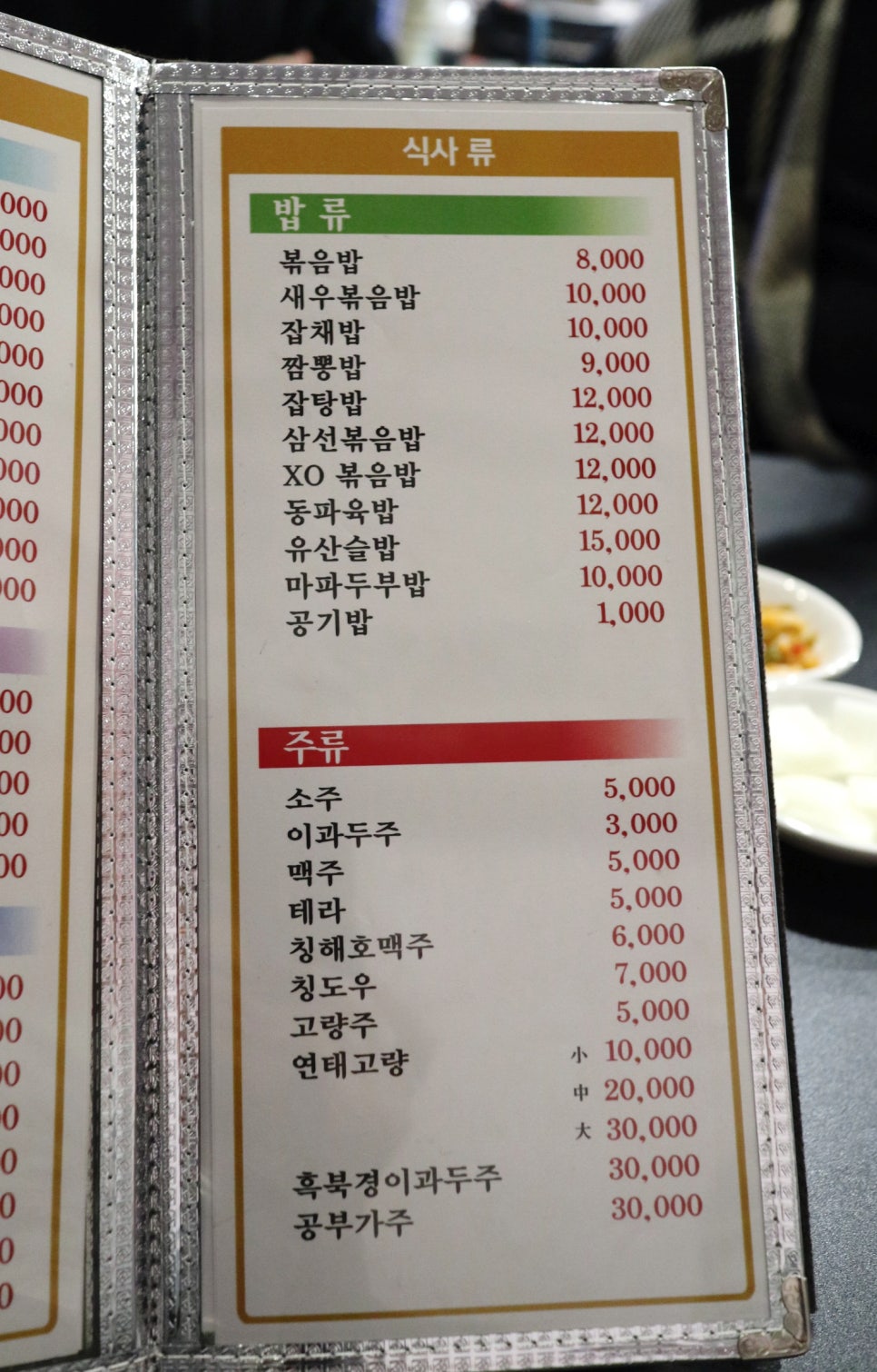 아방성 이미지