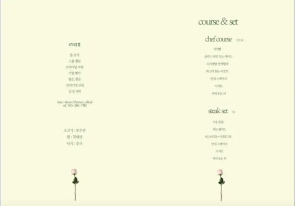 설레움55 이미지