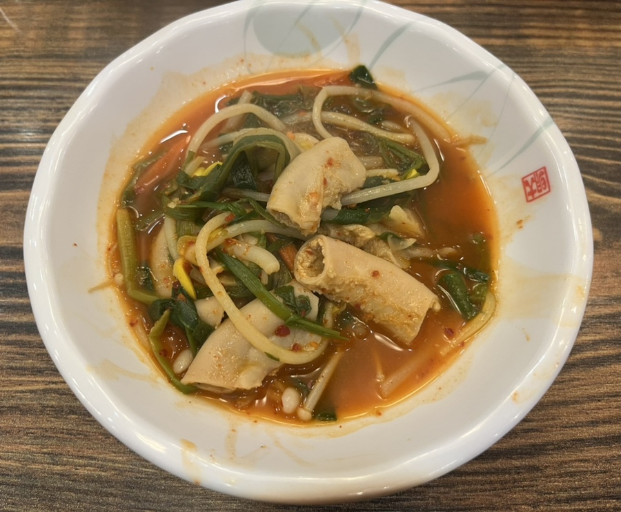 곱창마루 이미지
