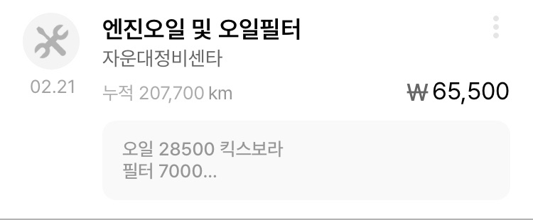 자운차사랑 이미지