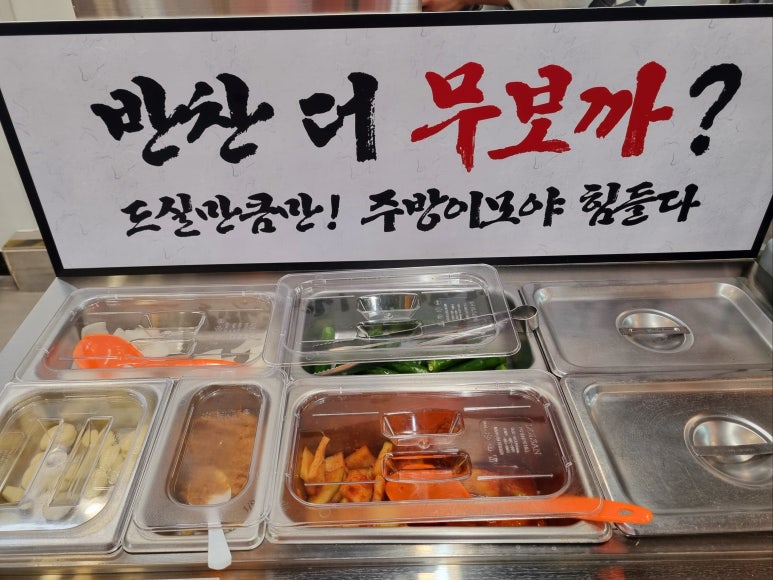 무보까국밥(감삼점) 이미지