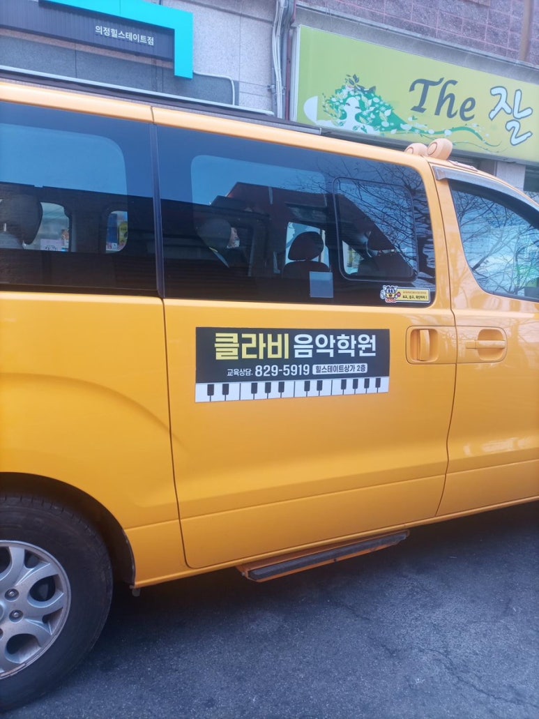 클라비피아노 이미지