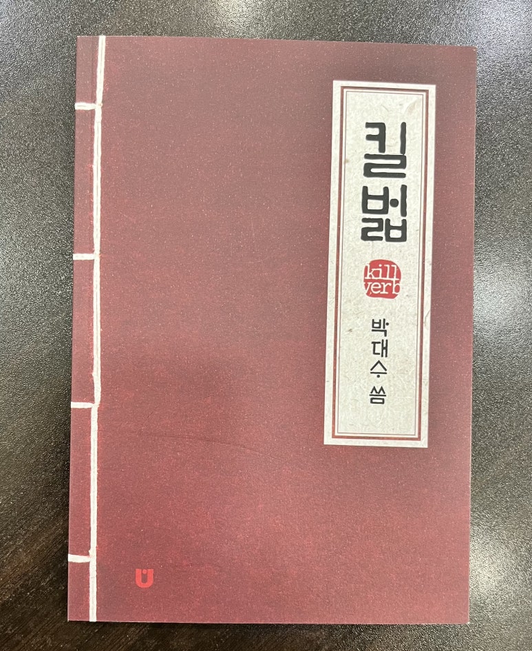 박대수영어학원 이미지
