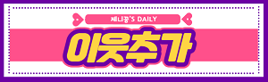 소소떡볶이부천원종점 이미지