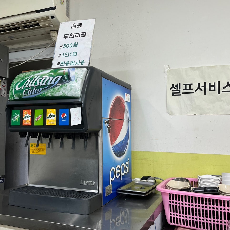 이공김밥 이미지