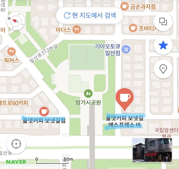 올댓커피에스프레소바 이미지