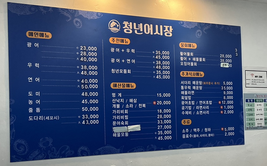 청년어시장 이미지