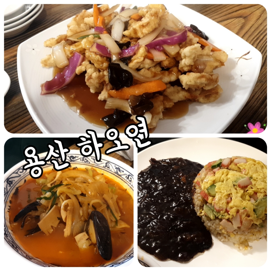 하오연 이미지