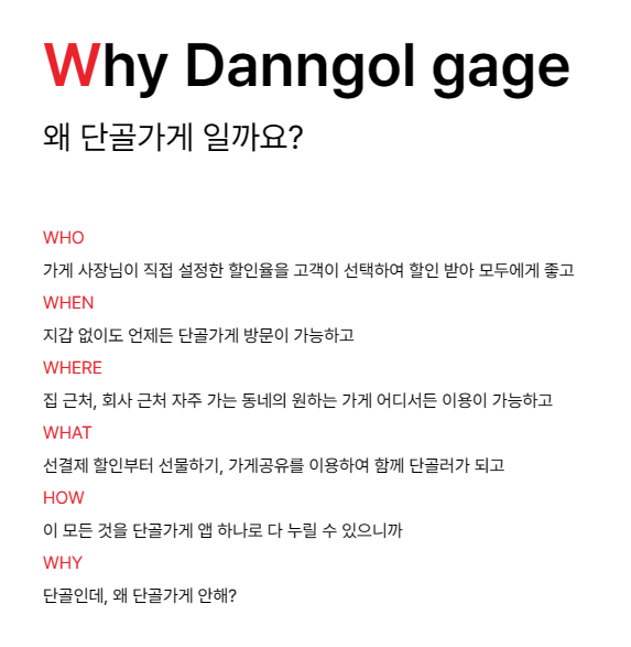 단골가게 이미지