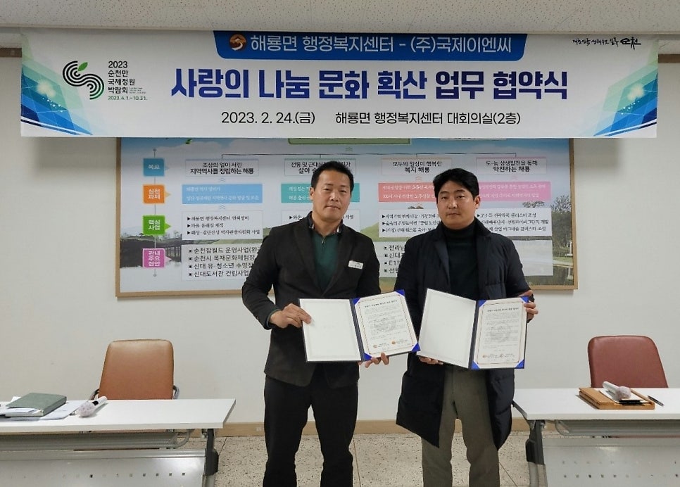 (주)국제 이미지