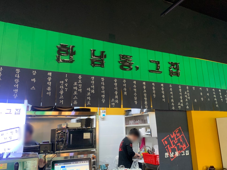 부담없는포차 이미지