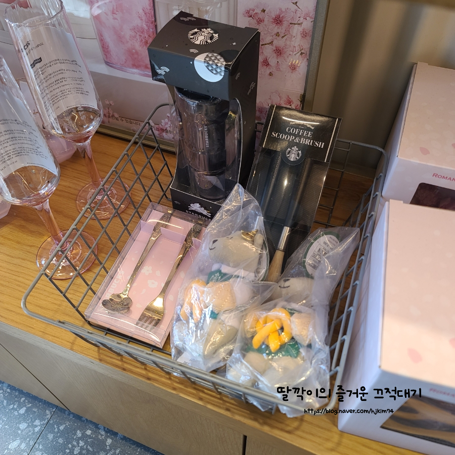 스프링데이봄날 이미지
