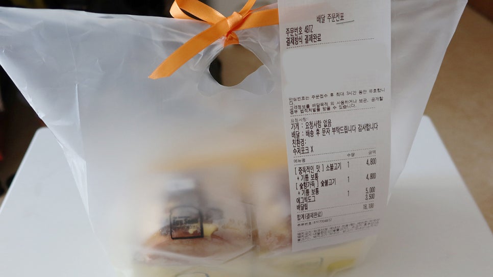 아메리칸에그샌드 동탄점 이미지