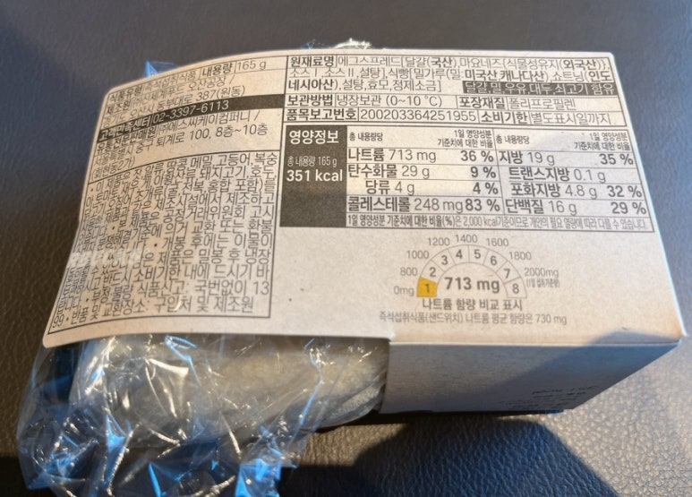 스타벅스 연신내역사거리점 이미지