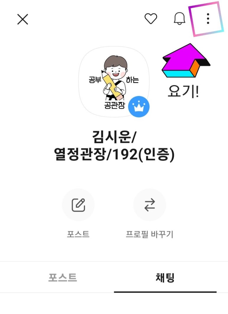 공부하는공관장 이미지