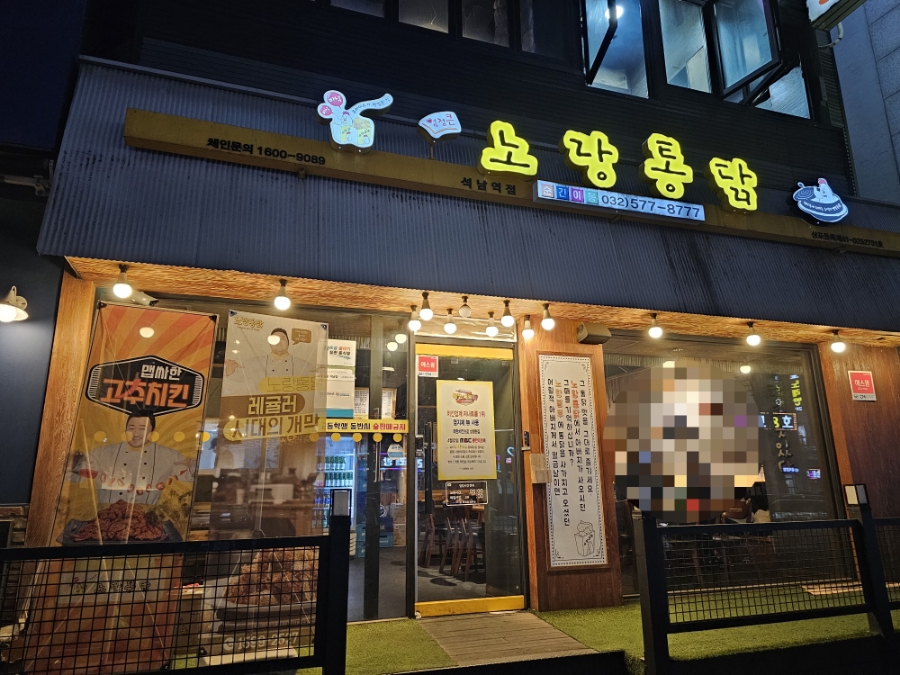 고고풋살 이미지