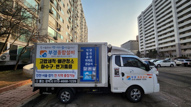 형진프라자 이미지