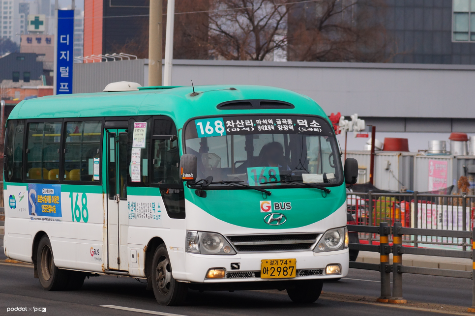 마석윗삼거리 이미지