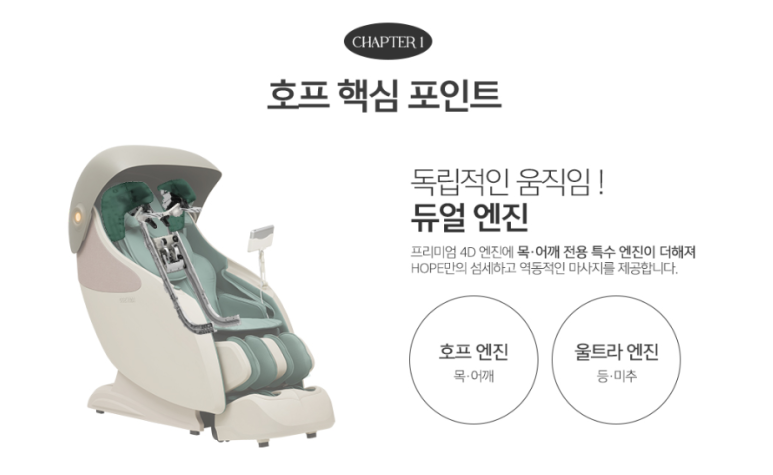 봄봄호프 이미지