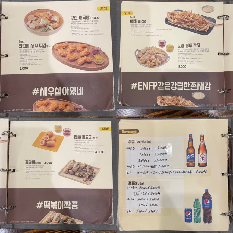 노랑통닭연동점 이미지