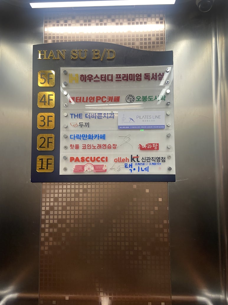 두끼공주점 이미지