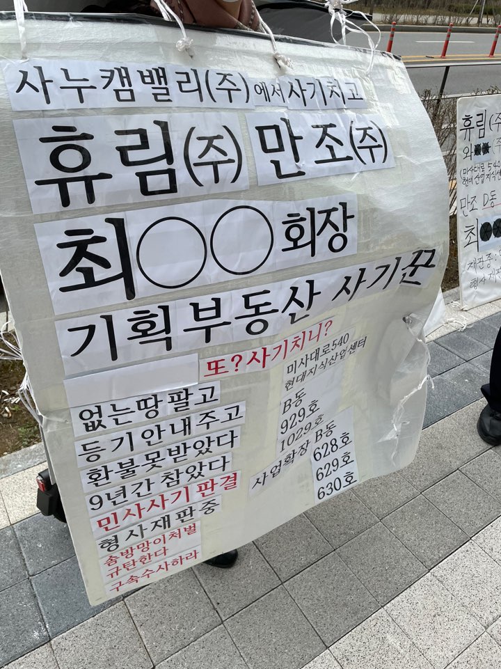 만조산업 이미지