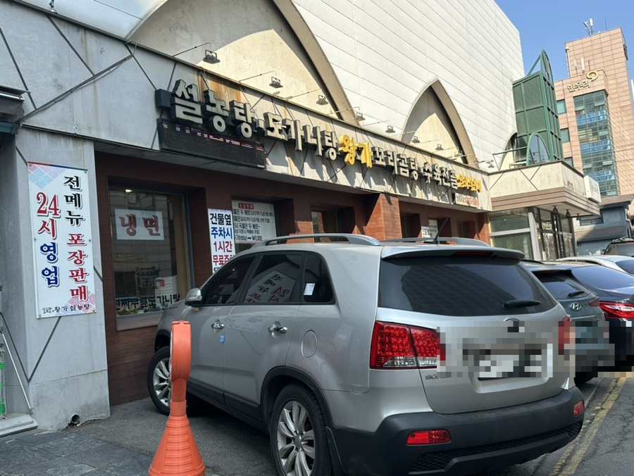 학교법인영도의숙 이미지