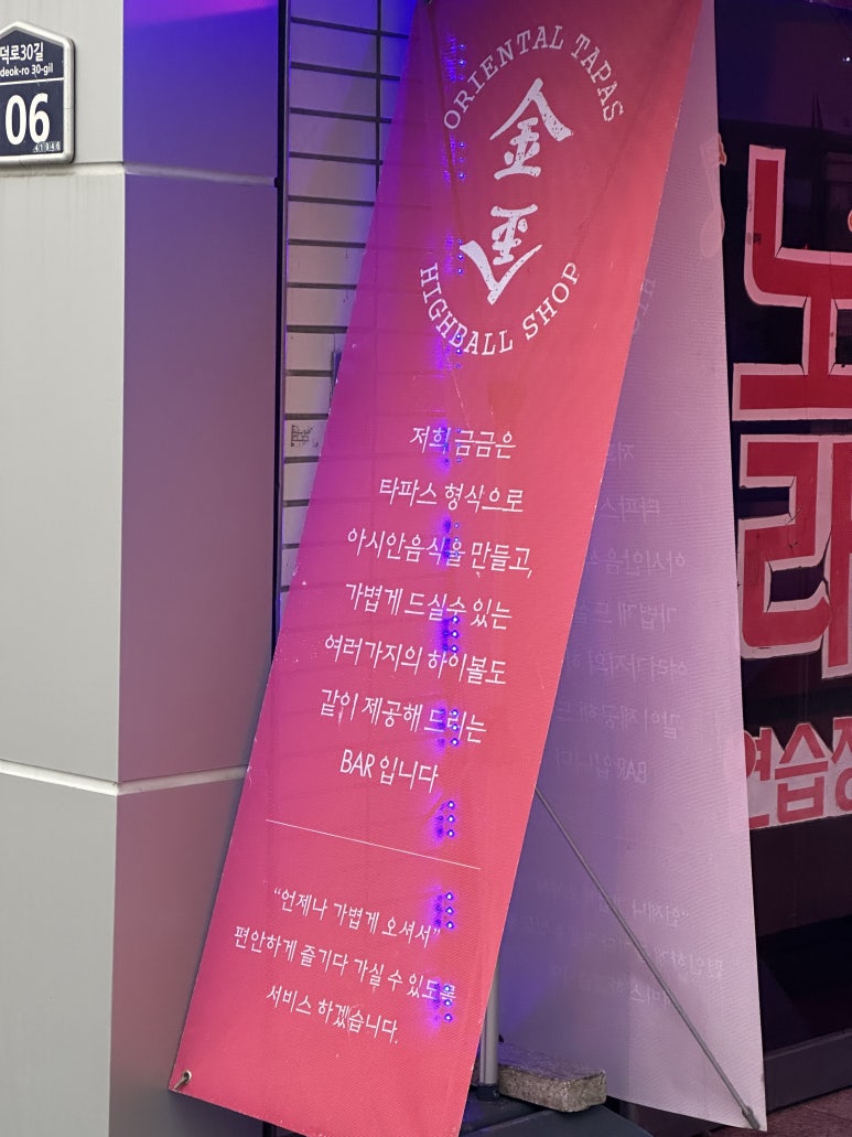 아시안노래연습장 이미지
