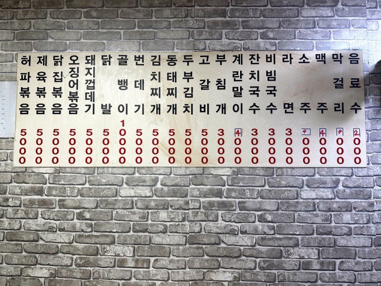 나실내포장 이미지