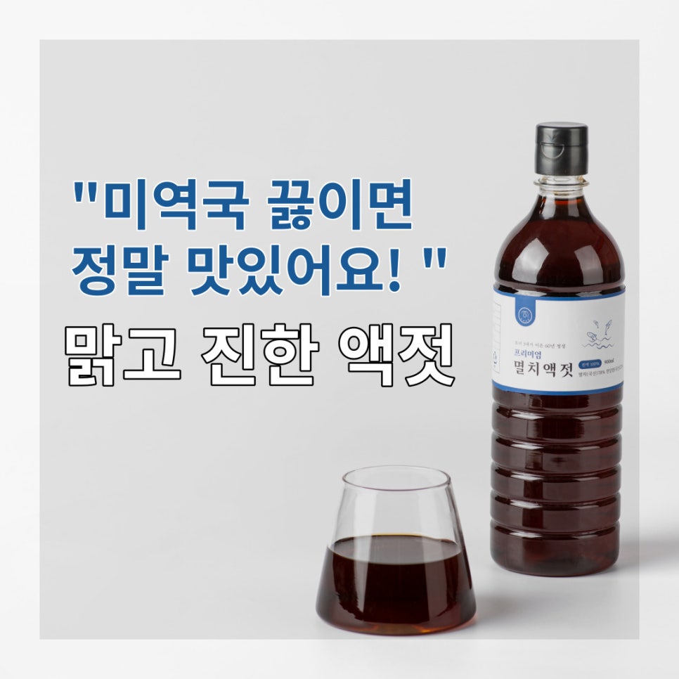 모녀젓갈 이미지