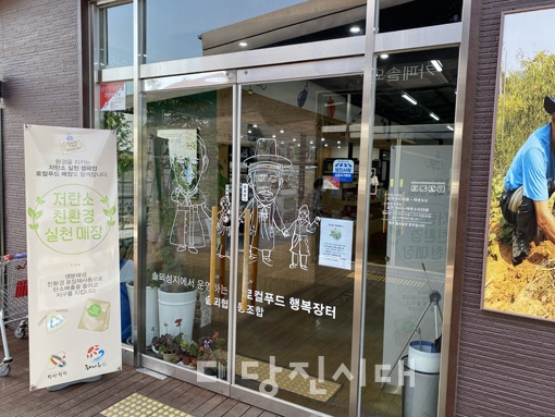 솔뫼푸드 이미지
