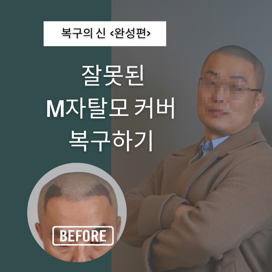 김헤어라인미용실 이미지