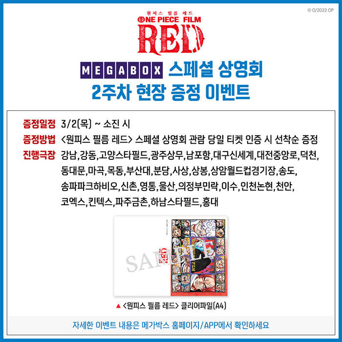 에스엠지홀딩스 주식회사 이미지