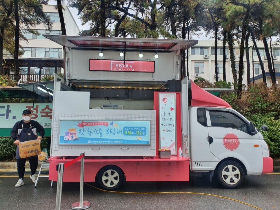 불끈푸드 이미지