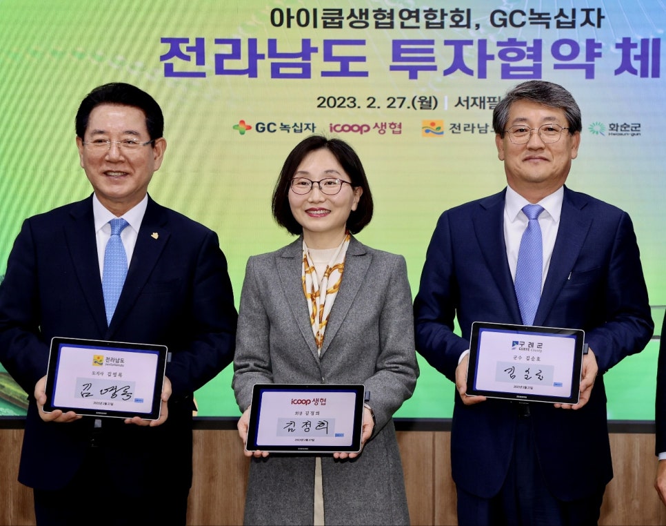 구례병원 이미지