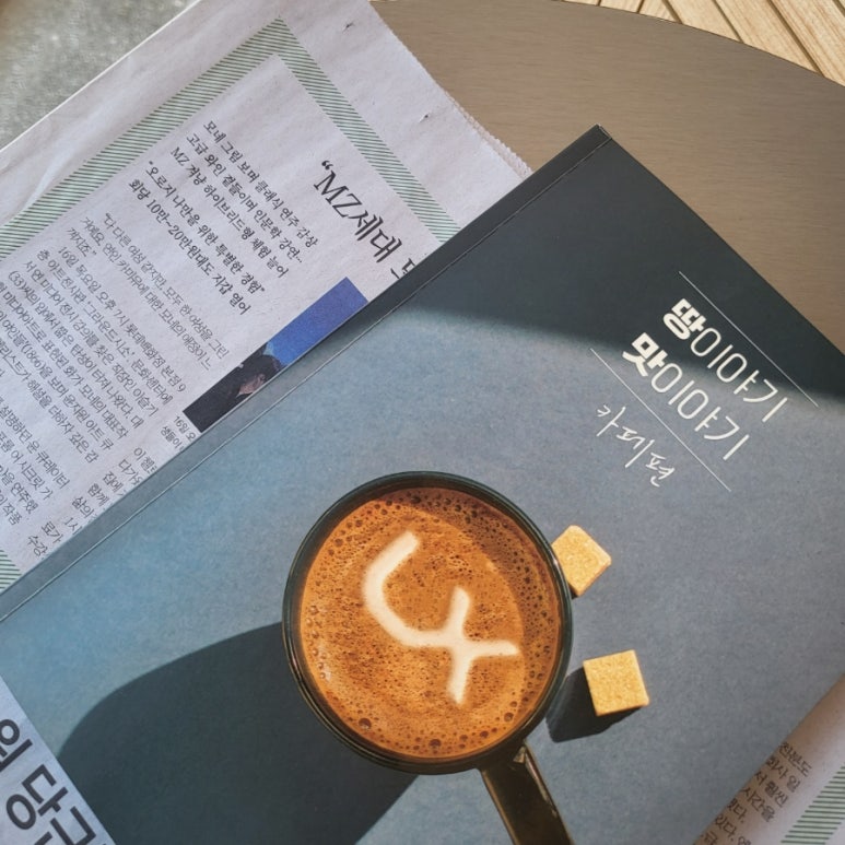 마일로에스프레소바 이미지