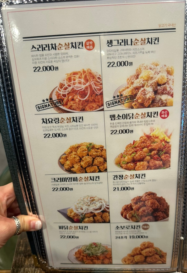 자담치킨수원 이미지