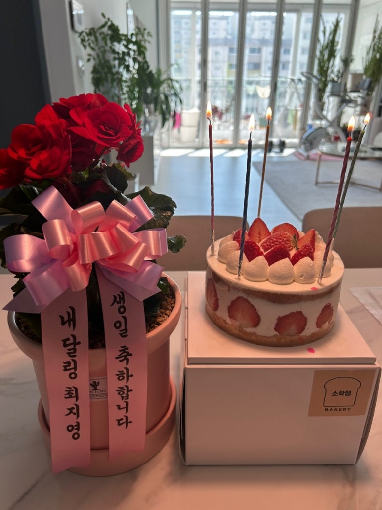 영이네꽃집 이미지