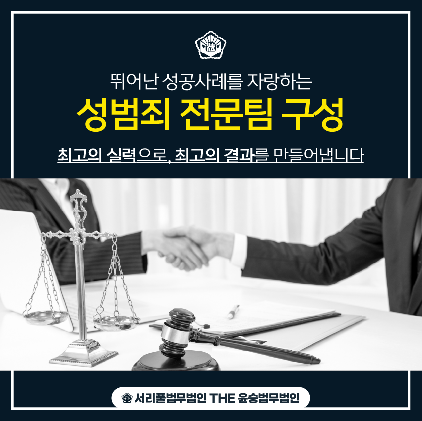 법무법인서리풀 이미지