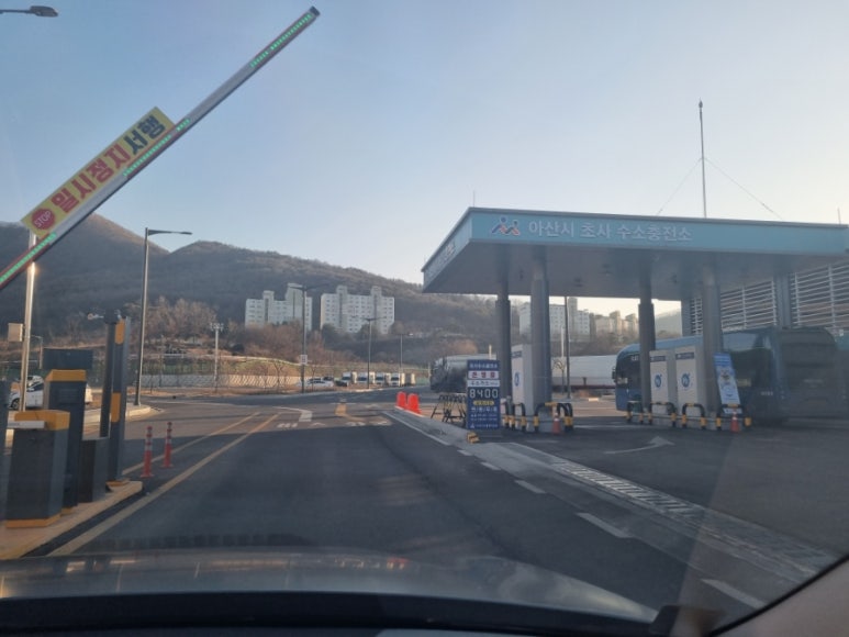 아산 초사 수소충전소 이미지