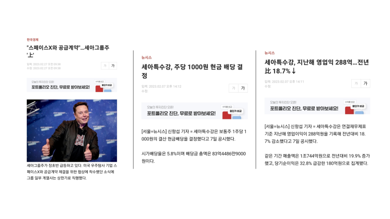 (주)창원특수강 이미지