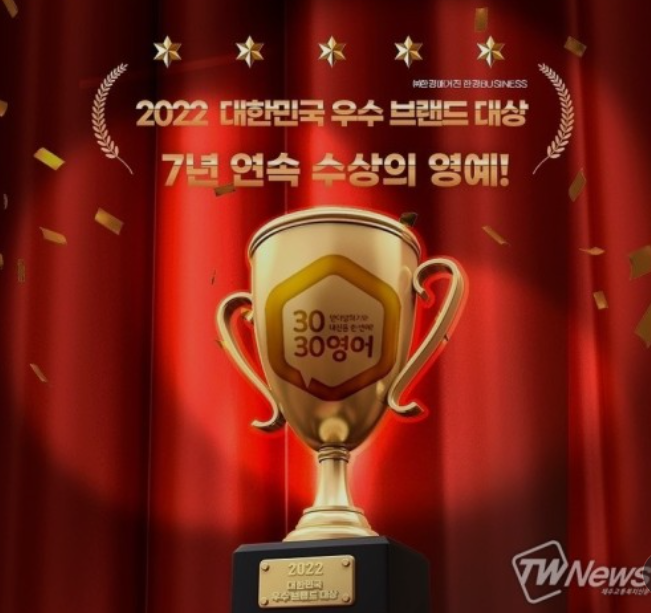 이피엘영어학원 이미지