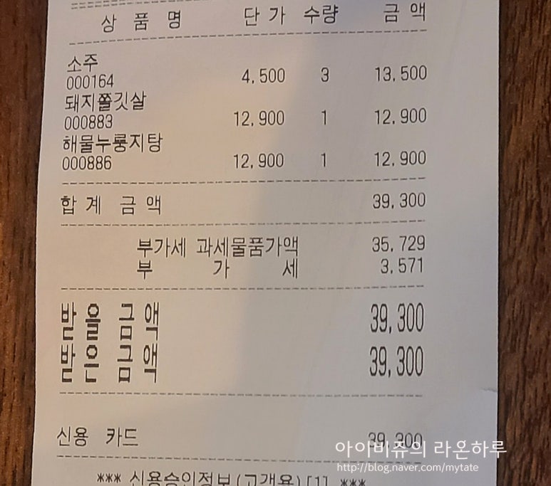 김복남맥주 이미지