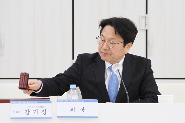 한국상하수도협회 이미지