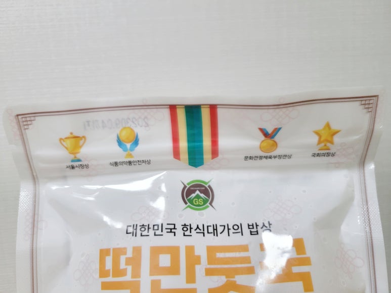 씨제이제일제당(주) 남원공장 이미지