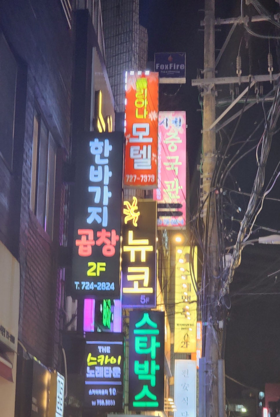 술마시는뮤직노래방 이미지